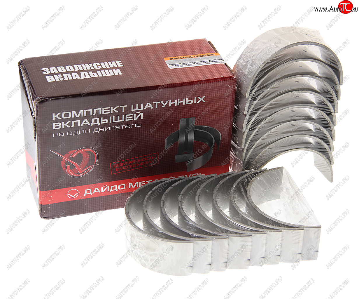 3 199 р. Вкладыши ЯМЗ-238 шатунные d+0.75 ДАЙДО МЕТАЛЛ РУСЬ ЗМЗ 238-1000104б2-р3  с доставкой в г. Вологда