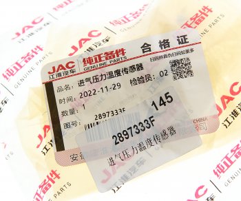 5 249 р. Датчик давления и температуры JAC OE JAC 2897333f  с доставкой в г. Вологда. Увеличить фотографию 4