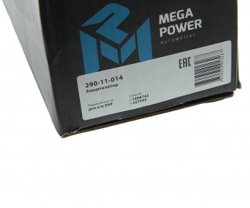 3 599 р. Амортизатор DAF задний (420665 20x62 20x50 OO) MEGAPOWER MEGAPOWER 290-11-014  с доставкой в г. Вологда. Увеличить фотографию 5