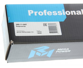 1 769 р. Амортизатор VW Polo Sedan (10-) задний левыйправый газовый MEGAPOWER MEGAPOWER 290-11-041  с доставкой в г. Вологда. Увеличить фотографию 5