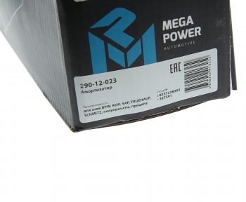 2 899 р. Амортизатор BPW ROR SAF FRUEHAUF SCHMITZ полуприцепа, прицепа (331495 24х55 24х55 ОО) MEGAPOWER MEGAPOWER 290-12-023  с доставкой в г. Вологда. Увеличить фотографию 4