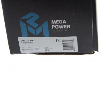 1 999 р. Амортизатор VOLVO FH,FM передний (443718 16х100 16х66 ОО) MEGAPOWER MEGAPOWER 290-12-031  с доставкой в г. Вологда. Увеличить фотографию 6
