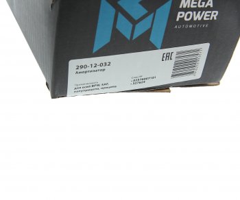 3 069 р. Амортизатор BPW SAF полуприцепа, прицепа (489318 70х75 20х78 20х68 ОО) MEGAPOWER MEGAPOWER 290-12-032  с доставкой в г. Вологда. Увеличить фотографию 4