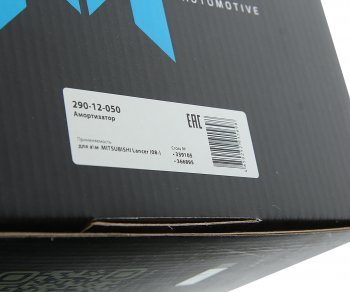 2 199 р. Амортизатор MITSUBISHI Lancer (08-) передний левый газовый MEGAPOWER MEGAPOWER 290-12-050  с доставкой в г. Вологда. Увеличить фотографию 5