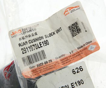 1 459 р. Буфер JAC N75,N80 рессоры задний OE JAC 2911070le190  с доставкой в г. Вологда. Увеличить фотографию 3
