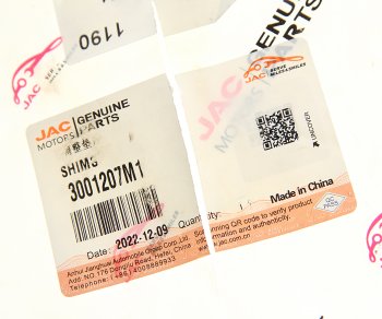459 р. Шайба JAC N120 шкворня регулировочная (T=3.35) OE JAC 3001207m1  с доставкой в г. Вологда. Увеличить фотографию 2