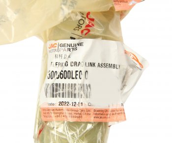 10 699 р. Тяга рулевая JAC N75,N80 продольная OE JAC 3003600le010  с доставкой в г. Вологда. Увеличить фотографию 6