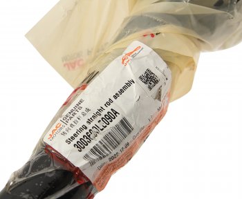 11 699 р. Тяга рулевая JAC N120 (17-) (LE359) продольная OE JAC 3003600le090a  с доставкой в г. Вологда. Увеличить фотографию 5