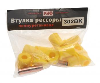 3 599 р. Втулка NISSAN Navara (05-) рессоры комплект (12шт.) РИФ РИФ 302bk  с доставкой в г. Вологда. Увеличить фотографию 2