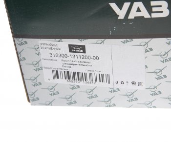 2 259 р. Бачок расширительный УАЗ-3163 ЕВРО-3,4 НО установочный комплект (ОАО УАЗ) УАЗ 316300-1311200-00  с доставкой в г. Вологда. Увеличить фотографию 5