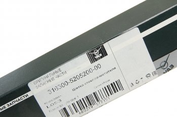 659 р. Щетка стеклоочистителя УАЗ-3163 500мм (ОАО УАЗ) УАЗ 316300-5205200-00  с доставкой в г. Вологда. Увеличить фотографию 5