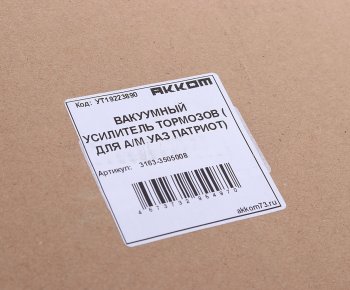 10 349 р. Усилитель вакуумный УАЗ-3163 Патриот (14-) АККОМ АККОМ 3163-3505008  с доставкой в г. Вологда. Увеличить фотографию 4