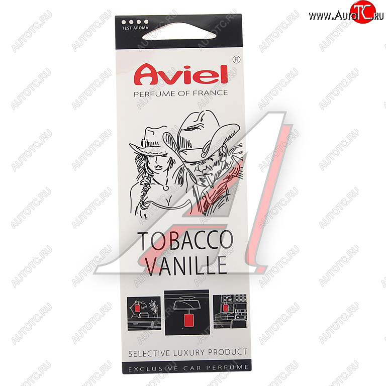 295 р. Ароматизатор подвесной картонный (Tobacco vanille) Perfume of France AVIEL AVIEL 31921  с доставкой в г. Вологда