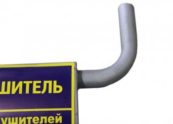 5 949 р. Глушитель ГАЗ-3302 Бизнес дв.CUMMINS 2.8 ЕВРО-5 усиленный АЗГ АЗГ 3302-1201008-50  с доставкой в г. Вологда. Увеличить фотографию 3