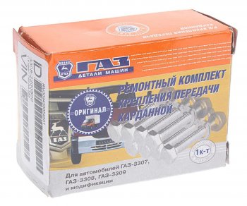 299 р. Болт М12х1.25х32 ГАЗ-3307,3308 вала карданного (8шт.) (ОАО ГАЗ) ГАЗ 3308-2200800  с доставкой в г. Вологда. Увеличить фотографию 2