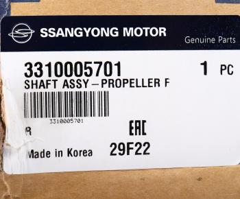 28 999 р. Вал карданный SSANGYONG Korando,Musso (OM600) передний (L=668мм) OE SSANGYONG 3310005701 SSANGYONG 3310005701  с доставкой в г. Вологда. Увеличить фотографию 5