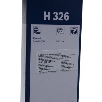 569 р. Щетка стеклоочистителя HYUNDAI Santa Fe (12-) задняя BOSCH BOSCH 3397015107  с доставкой в г. Вологда. Увеличить фотографию 4