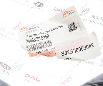 299 р. Шланг JAC N120 КАМАЗ Компас-12 ГУРа от бачка к насосу OE JAC 3406300le35r  с доставкой в г. Вологда. Увеличить фотографию 3