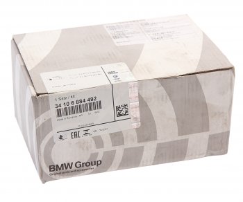 14 449 р. Колодки тормозные передние (4шт.) BMW BMW X1 F48 рестайлинг (2019-2022)  с доставкой в г. Вологда. Увеличить фотографию 3