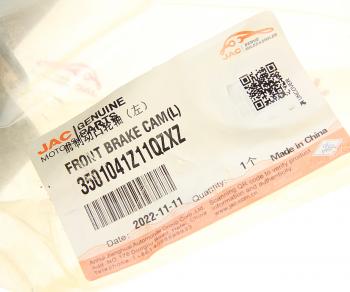 2 969 р. Вал JAC N75 КАМАЗ Компас-9 регулировки тормозных колодок передний левый OE JAC 3501041z11qzxz  с доставкой в г. Вологда. Увеличить фотографию 3