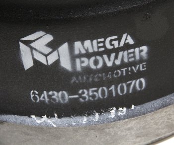 14 249 р. Барабан тормозной МАЗ-6430 передний MEGAPOWER MEGAPOWER 350-32-031  с доставкой в г. Вологда. Увеличить фотографию 3