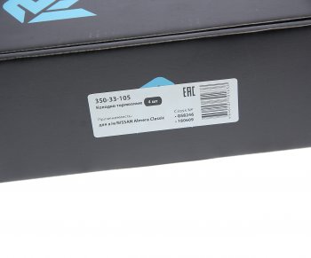 1 289 р. Колодки тормозные задние (4шт.) MEGAPOWER Nissan Almera Classic седан B10 (2006-2013)  с доставкой в г. Вологда. Увеличить фотографию 4