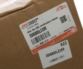 14 499 р. Блок АБС JAC N80,N120 (19-) задний OE JAC 3506800le35r  с доставкой в г. Вологда. Увеличить фотографию 6