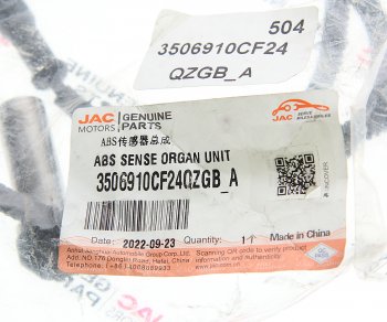 2 799 р. Датчик АБС JAC N75 передний OE JAC 3506910cf24qzgb_a  с доставкой в г. Вологда. Увеличить фотографию 2