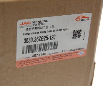 11 649 р. Энергоаккумулятор JAC N120 (20-) КАМАЗ Компас-12 задний правый OE JAC 3530.36zg25-120  с доставкой в г. Вологда. Увеличить фотографию 5