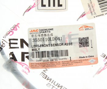 2 679 р. Датчик АБС JAC N56 колеса переднего левого OE JAC 3550110ld041  с доставкой в г. Вологда. Увеличить фотографию 2