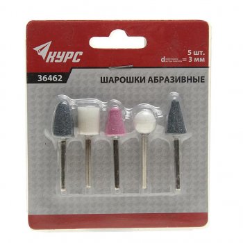 Шарошка для гравера набор 5шт. КУРС КУРС 36462