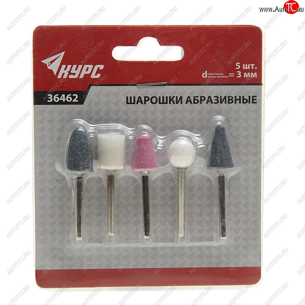 140 р. Шарошка для гравера набор 5шт. КУРС КУРС 36462  с доставкой в г. Вологда