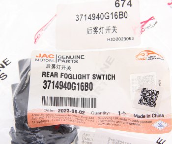619 р. Выключатель кнопка JAC N350,N200 фонаря противотуманного заднего OE JAC 3714940g16b0  с доставкой в г. Вологда. Увеличить фотографию 3