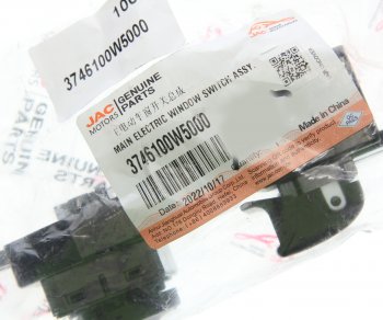 4 749 р. Выключатель электростеклоподъемника JAC N35,Sunray SOLLERS Atlant левый OE JAC 3746100w5000  с доставкой в г. Вологда. Увеличить фотографию 3