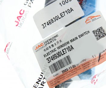 2 999 р. Выключатель электростеклоподъемника JAC N56 левый OE JAC 3746930le710a  с доставкой в г. Вологда. Увеличить фотографию 3