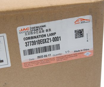 3 399 р. Фонарь задний JAC N120 (16-) КАМАЗ Компас-12 левый OE JAC 3773910e0xz1-0001  с доставкой в г. Вологда. Увеличить фотографию 5