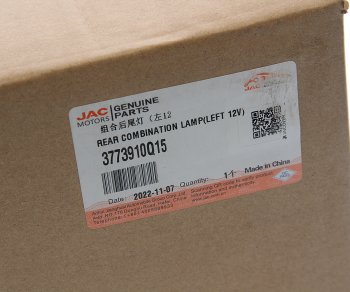 2 799 р. Фонарь задний JAC N56 (10-) левый (12V) OE JAC 3773910q15  с доставкой в г. Вологда. Увеличить фотографию 7