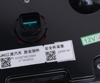 3 499 р. Фонарь задний JAC N56 (10-) левый (12V) OE JAC 3773910q15-0001  с доставкой в г. Вологда. Увеличить фотографию 6