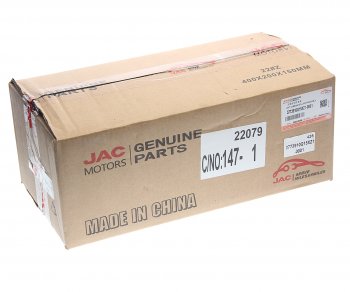 3 399 р. Фонарь задний JAC N35 SOLLERS Argo 2.0, Atlant (шасси) левый OE JAC 3773910q15xz1-0001  с доставкой в г. Вологда. Увеличить фотографию 4