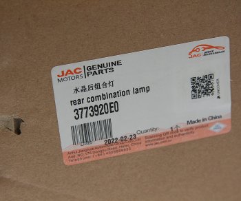 3 399 р. Фонарь задний JAC N75,N80 (10-) правый OE JAC 3773920e0  с доставкой в г. Вологда. Увеличить фотографию 7
