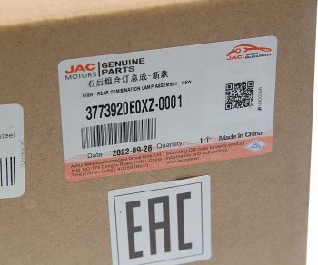 3 799 р. Фонарь задний JAC N75,N80 (16-) КАМАЗ Компас-59 правый OE JAC 3773920e0xz-0001  с доставкой в г. Вологда. Увеличить фотографию 5