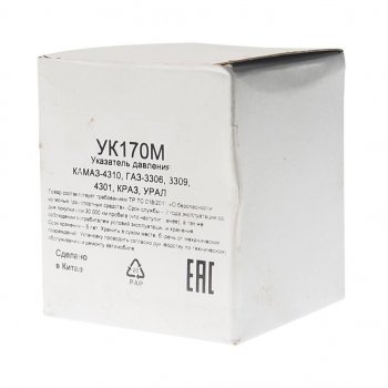499 р. Указатель давления КАМАЗ-4310,ГАЗ-3306,3309,4301,КРАЗ,УРАЛ MEGAPOWER MEGAPOWER 380-12-002  с доставкой в г. Вологда. Увеличить фотографию 3