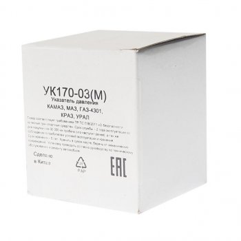 419 р. Указатель давления КАМАЗ,МАЗ,ГАЗ-4301,КРАЗ,УРАЛ MEGAPOWER MEGAPOWER 380-12-003  с доставкой в г. Вологда. Увеличить фотографию 3
