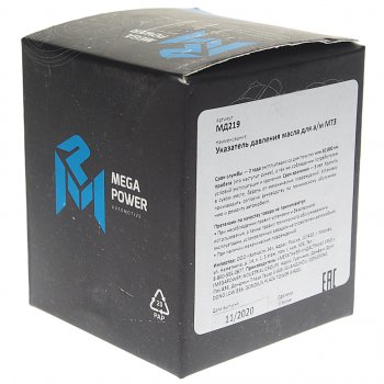 529 р. Указатель давления масла МТЗ MEGAPOWER MEGAPOWER 380-12-006  с доставкой в г. Вологда. Увеличить фотографию 2