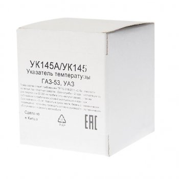 599 р. Указатель температуры ГАЗ-53,УАЗ MEGAPOWER MEGAPOWER 380-13-003  с доставкой в г. Вологда. Увеличить фотографию 3