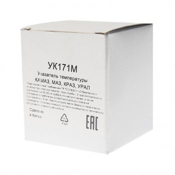 489 р. Указатель температуры КАМАЗ,МАЗ,КРАЗ,УРАЛ MEGAPOWER MEGAPOWER 380-13-005  с доставкой в г. Вологда. Увеличить фотографию 3