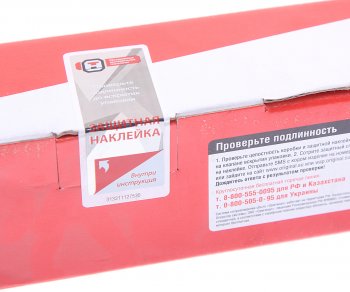 2 199 р. Амортизатор УАЗ-3163 задний СААЗ СААЗ 384.2915402  с доставкой в г. Вологда. Увеличить фотографию 4