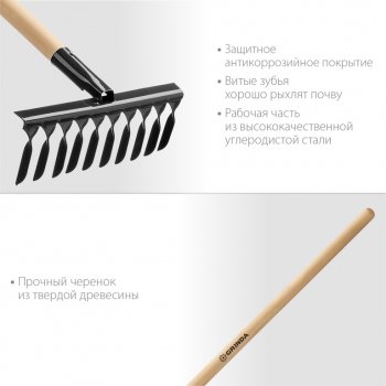 519 р. Грабли витые 14 зубьев с деревянным черенком GRINDA GRINDA 39581-14  с доставкой в г. Вологда. Увеличить фотографию 2