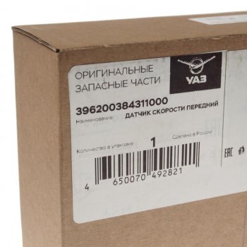 2 799 р. Датчик скорости УАЗ-2206,3741 передний (АБС) (ОАО УАЗ) УАЗ 396200-3843110-00  с доставкой в г. Вологда. Увеличить фотографию 3
