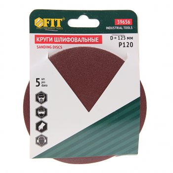 Бумага наждачная на липучке D125 Р120 5шт. FIT FIT 39656